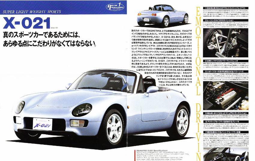 Concept Car Of The Week Daihatsu X 021 1991 Article Car Design News