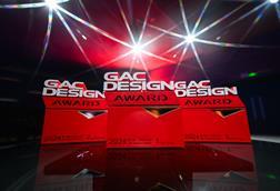 2024 GAC DESIGN AWARD COVER