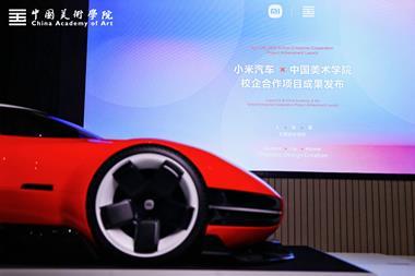 China Academy of Art and Xiaomi 2025_6376