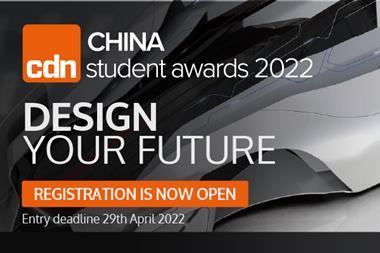 CDN Student Awards China 2022 thumb