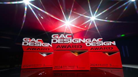 2024 GAC DESIGN AWARD COVER