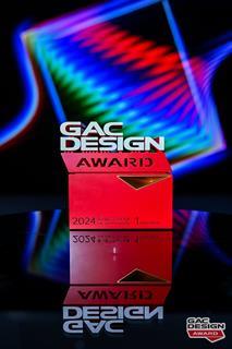 GAC 2024 Design Award finals6