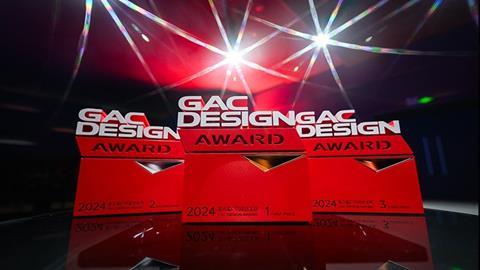 GAC 2024 Design Award finals4