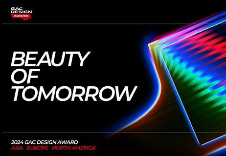 GAC design award hero