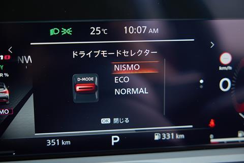 0701 NISSAN AURA  NISMO_032-1200x800