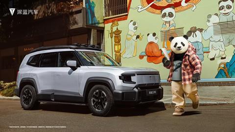 Changan G318 EXT 7