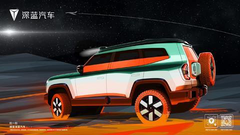 Changan G318 EXT render 3