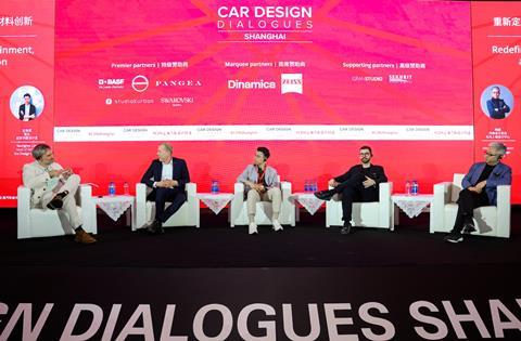 CDD Shanghai PANEL three0680-opq3594418260