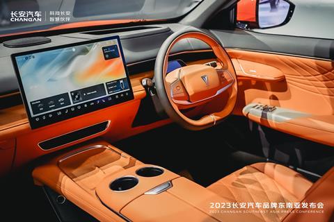 Changan orange interior at southeast asia conference