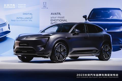 Avatr II at Changan southeast asia conference