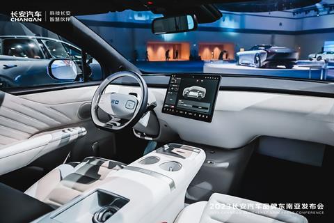 Changan southeast asia conference interior