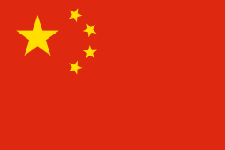 255px-Flag_of_the_Peoples_Republic_of_China.svg_