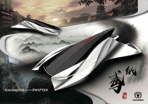 Car Design News Magna Bold Perspective China Swifter main image