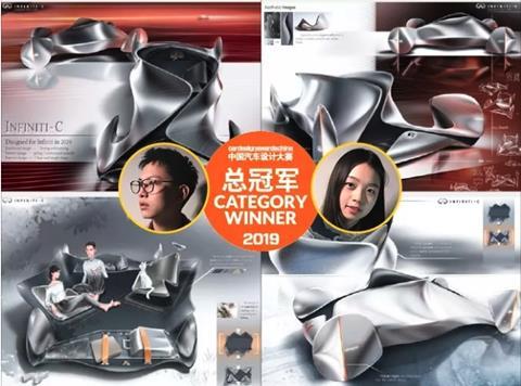 CDN_Awards China 2019_Deng Weiqi