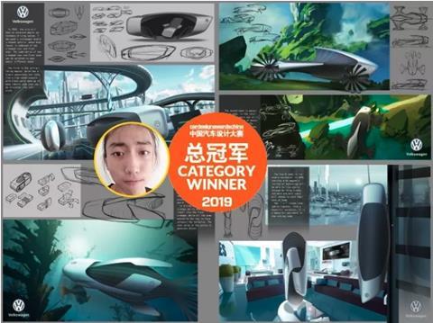 CDN_Awards China 2019_Feng Yifan